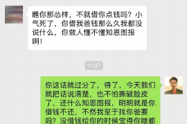 长治要账公司更多成功案例详情